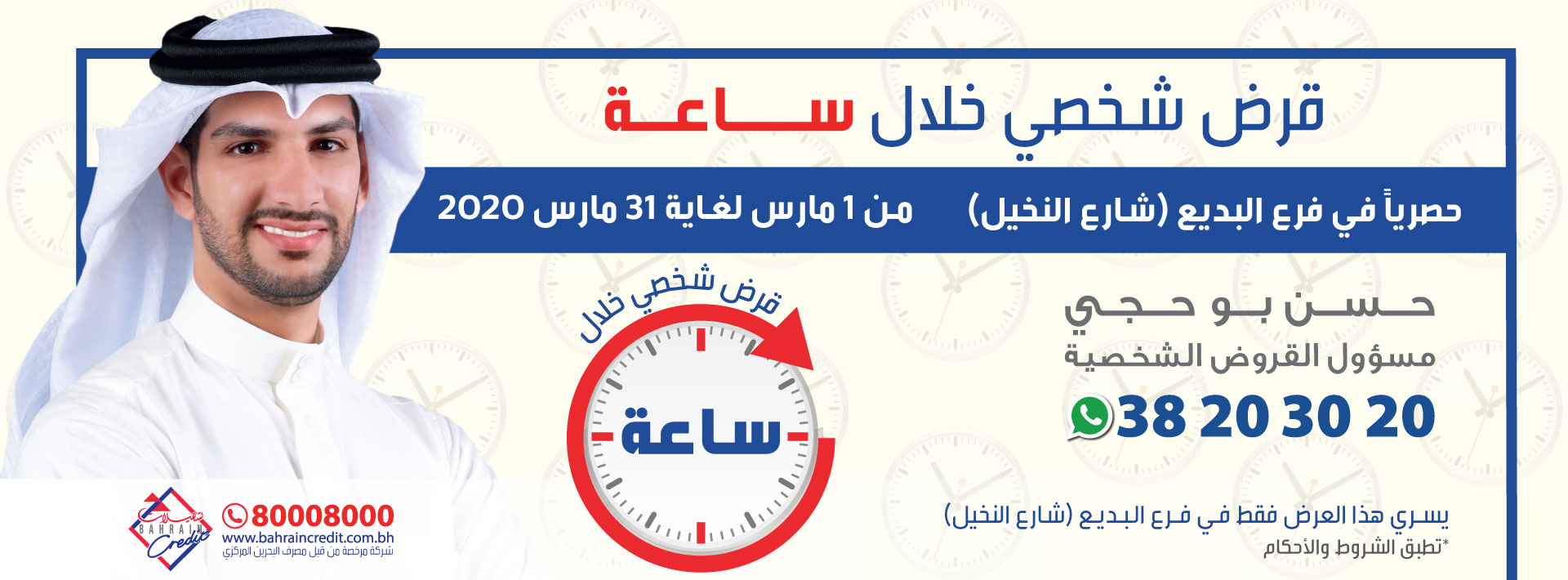 One-Hour-Web.jpg One-Hour-Web.jpg