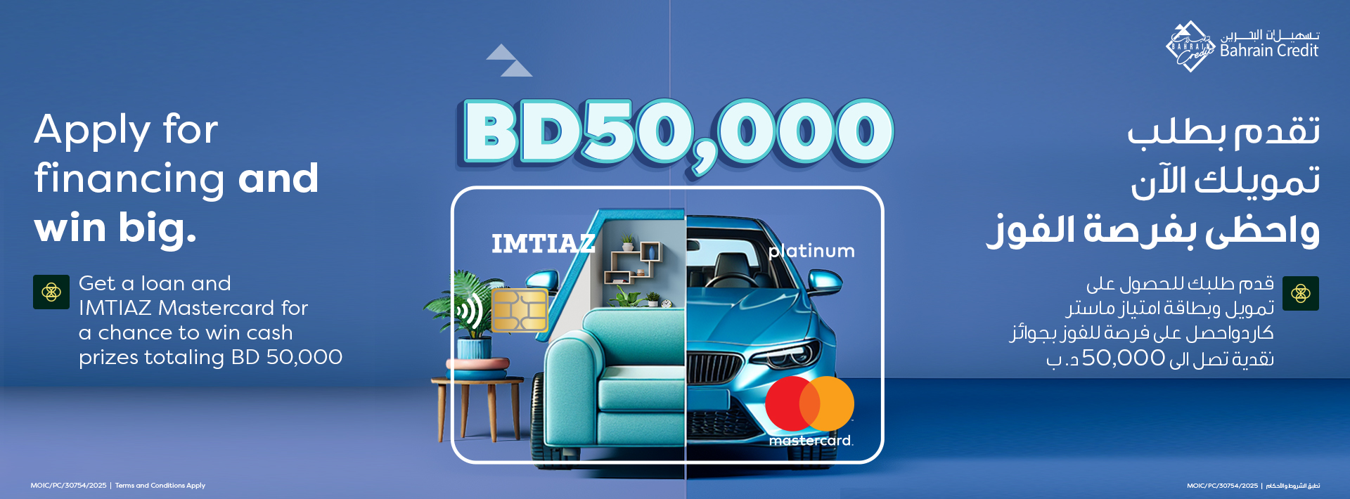 LOANXIMTIAZWeb