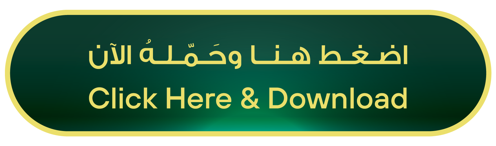 Sahel-ClickHere.png Sahel-ClickHere.png